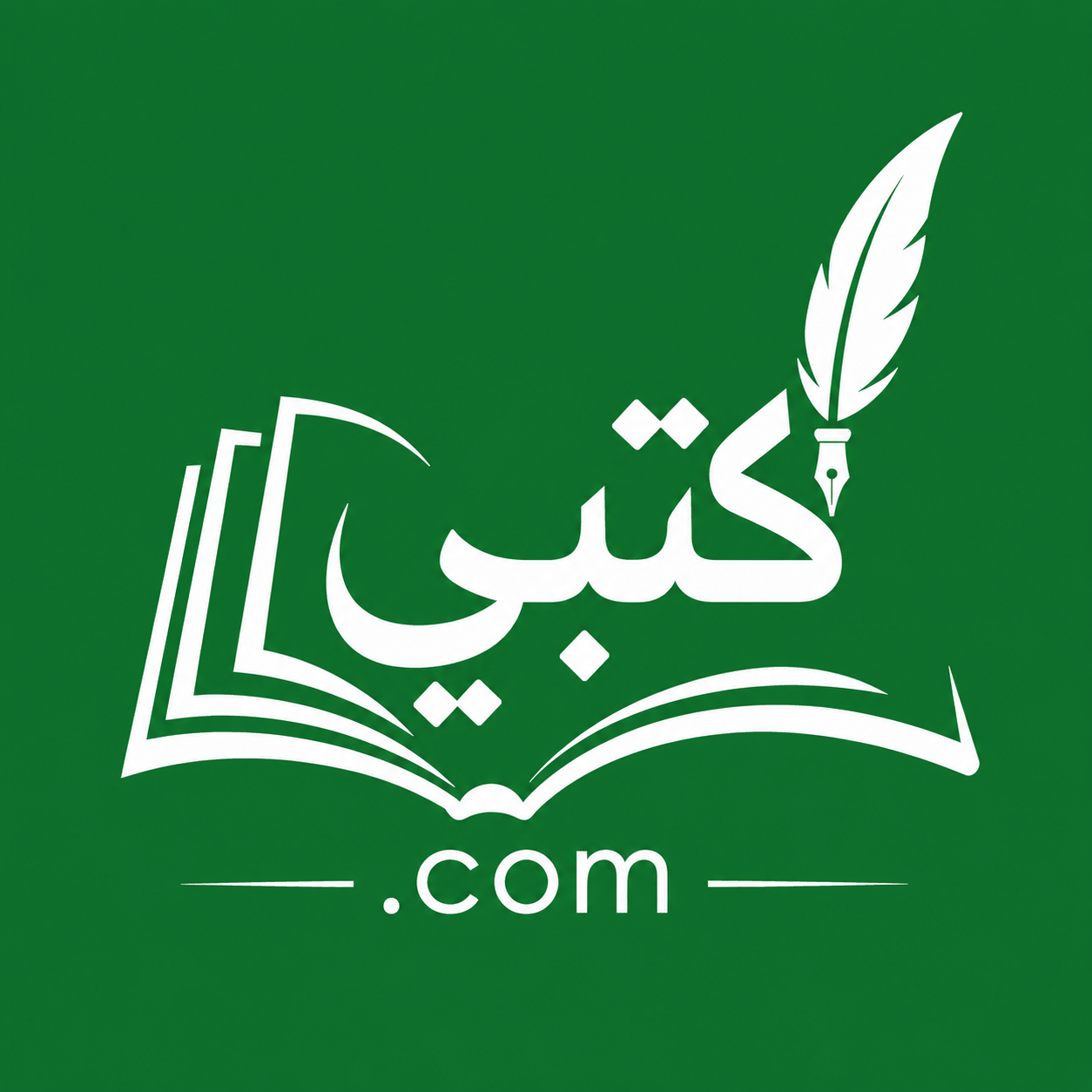 موقع كتبي التعليمي